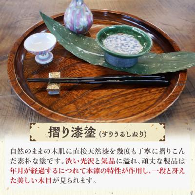 ふるさと納税 三木町 【香川漆器】丸盆　欅　尺1(33cm) |  | 01