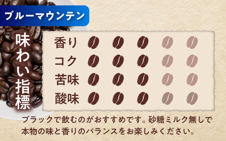 【ご褒美の一杯に】プレミアムコレクション 3種セット(豆) / 珈琲 コーヒー / 瀬戸市 / Ｃｏｆｆｅｅ　ＳＡＫＵＲＡ[BBAB146]