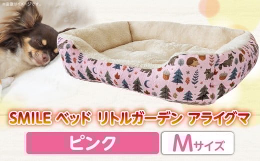 SMILE ベッド リトルガーデンアライグマ ピンク Mサイズ