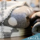 【ふるさと納税】マルナカ ヴィルッティ（marunaka viltti）Large　タオル・日用品・雑貨　お届け：発送期日：発注後1ヶ月程度