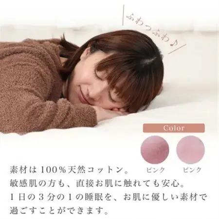 【訳あり】【同色2枚セット】 シーツ 敷毛布 かんたんシーツ シングル 綿100% ピンク_雑貨・日用品  寝具 _【1523659】