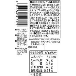 【ふるなびWEEK対象】成城石井desicaチョレギドレッシング250ml×3本 ／ 成城石井 desica チョレギドレッシング ドレッシング FN-Limited