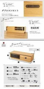 120幅 TVボード オーク 国産 日本製 大川家具 完成品 天然木 木製 無垢 テレビ台 おしゃれ ローボード ロータイプ ナチュラル