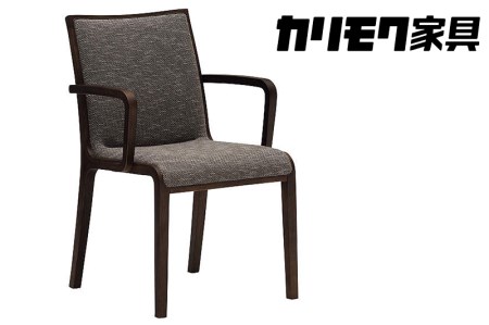 カリモク家具『肘付ダイニングチェア』CW3600 [1112]新生活 