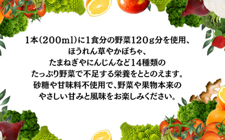 《残暑見舞い対応》カゴメ 潤い日和 200ml 9本入り（シャインマスカットミックス・ふじミックス・清見オレンジミックス 各3本） | ジュース ジュース ジュース ジュース ジュース 