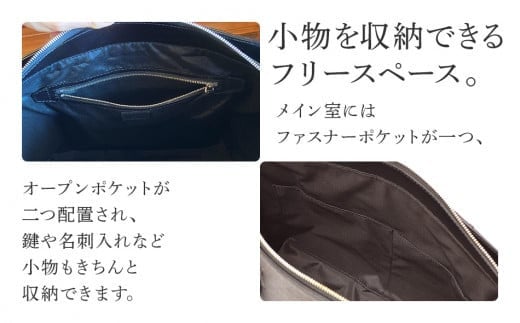 ビーゴ（トートバッグ）（牛革・ブラック）　BK047