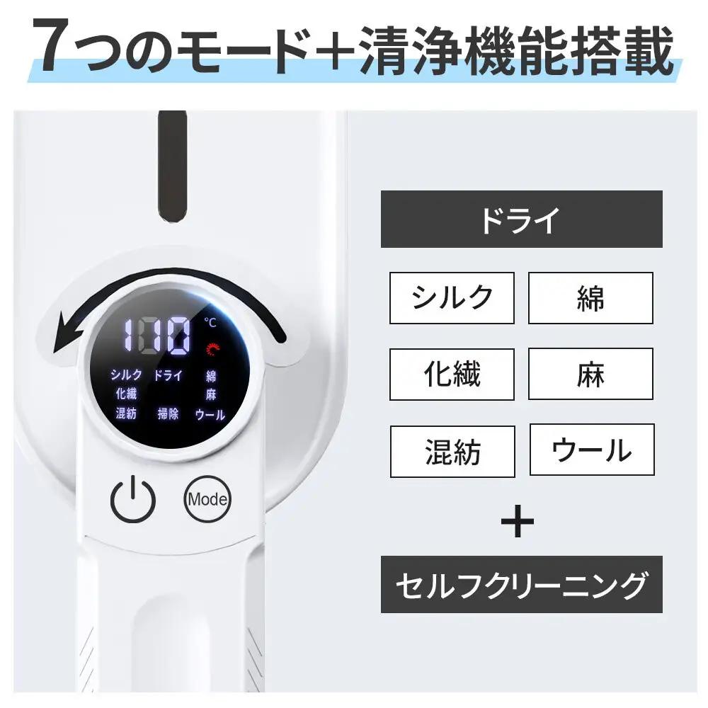 スチーム アイロン ir3　ホワイト
