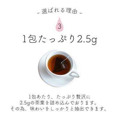 ふるさと納税 和泉市 カフェインレス紅茶　人気　セイロンティー(2.5g×30袋)×3パック |  | 03