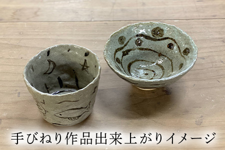 唐津焼 鏡山窯 手びねり体験チケット1名分(唐津焼小皿付) 陶芸 陶器 焼き物 お茶碗 湯呑 お皿 マグカップ 陶芸体験