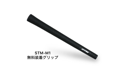 フジクラ VENTUS HBシリーズ（BLUE/BLACK）スリーブ付シャフト
