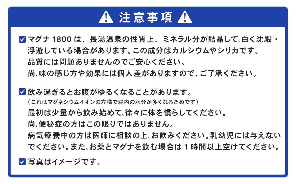 硬水 ミネラルウォーター マグナ 1800-500ml ( 48本 セット ) 水 飲料 長湯温泉水 竹田湧水