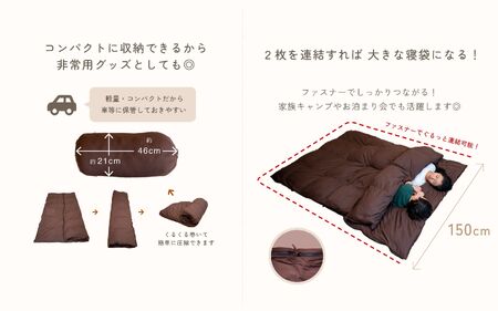  【 ブラウン 】 羽毛ふとん リフォーム シングル 1枚 → 寝袋 2枚  |  寝具 布団 （株）livearth