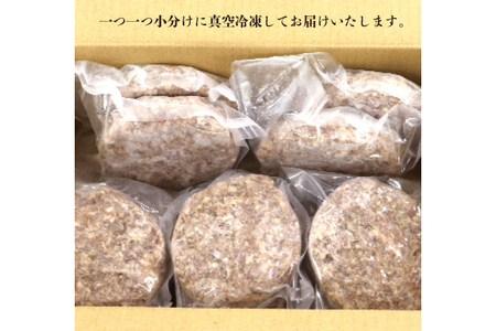ハンバーグ 博多 和牛 手ごね 約150g 10個 ハンバーグ