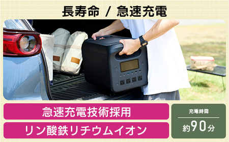 【740-01】ロジテック ポータブル電源 1200P ソーラーパネル 100W セット 容量 1229Wh AC出力 1500W【DE-PS1200PLBK+MPA-SP100DLNV】