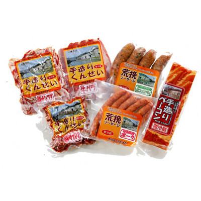 ふるさと納税 小樽市 小樽ベーコン+くんせいセットC |  | 01