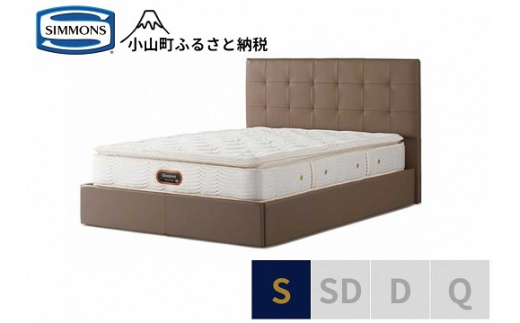 【 シモンズ 】シングルベッド モンセラート SC/6.5ピロートッププレミアム AA21221 グレージュ【 シモンズ Simmons ベッド マットレス 寝具 静岡県 小山町 】