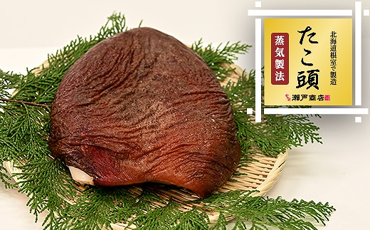 G-29001 【北海道根室産】真ダコ頭1.5～1.7kg