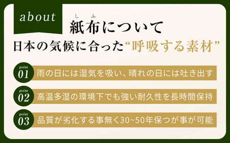 伝統織物の紙布を使用！『紙布スリーブ』うみ ケース カバー 雑貨 インテリア 広島県産 江田島市/津島織物製造株式会社[XBN007]