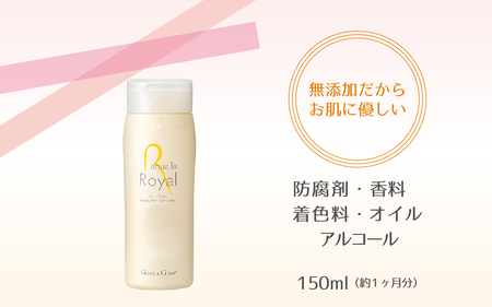 Give＆Give マッサージ&オールインワン美容液 【アクア ラ ロイヤル150ml】 KBA003