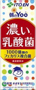 朝のＹｏｏ濃い乳酸菌 紙パック ( 200ml × 24本 ) 伊藤園 | 飲料 ドリンク 乳酸菌 ビフィズス菌 配合 | 脂肪ゼロ 健康 人工甘味料 不使用 長野県 松本市 ふるさと納税
