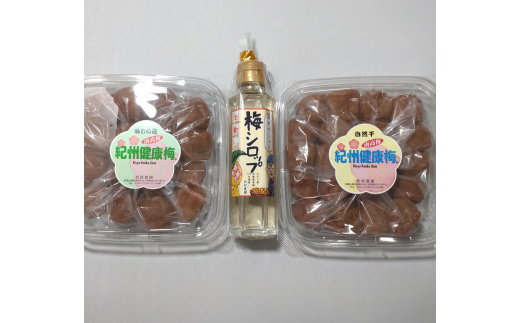 L072　紀州健康梅　自然干し　味わい　梅シロップ　各４００ｇ