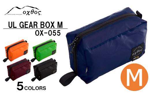 
            UL GEAR BOX M ( ポーチ トラベル 選べるカラー アウトドア コーデュラナイロン 収納ポーチ キャンプ アウトドア用品 キャンプ用品 行動食 収納 便利  ブラック ブルー グリーン オレンジ エンジ アイテム ソロキャン ソロキャンプ BBQ フェス 夏 夏休み 父の日 旅行 自然 レジャー お手軽 北陸 能登 石川県 羽咋 はくい オクトス oxtos )
          