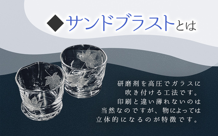 クラフトビアグラス SMCT005