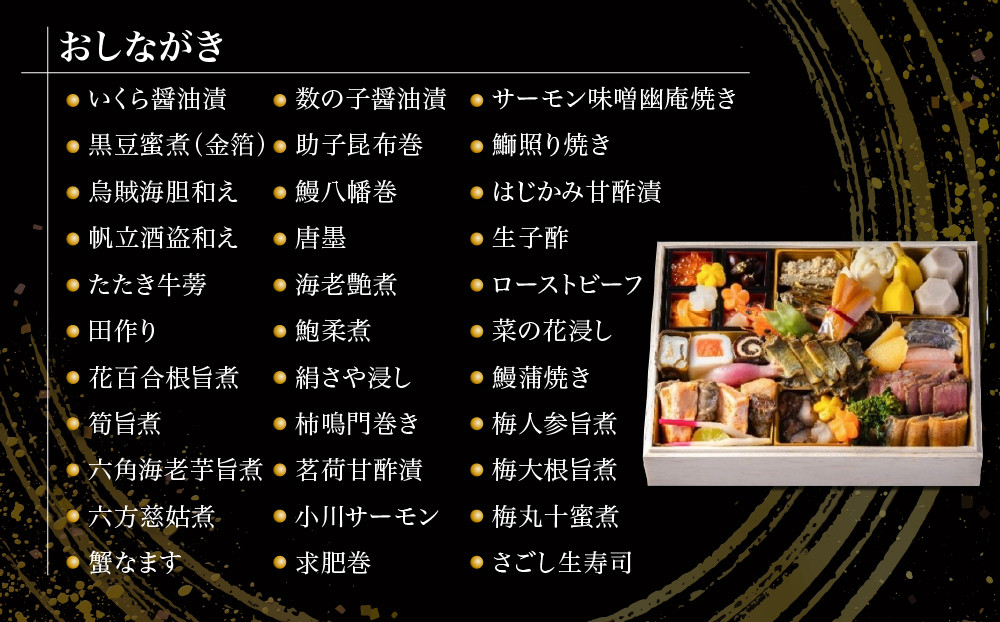 【京料理 はり清】和風おせち一段重『福』 約2人前｜京都 老舗料亭 人気おせち［ 京都 創業360年 老舗料亭 おせち一段 2人 グルメ 京料理 人気 おすすめ 2027 正月 お祝い お取り寄せ 通