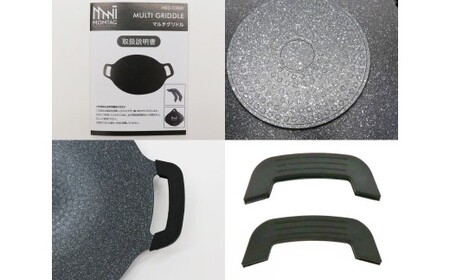 【MOMTAG】マルチグリドル キャンプ アウトドア 調理器具 直火 IH対応 自宅 福岡県 北九州市