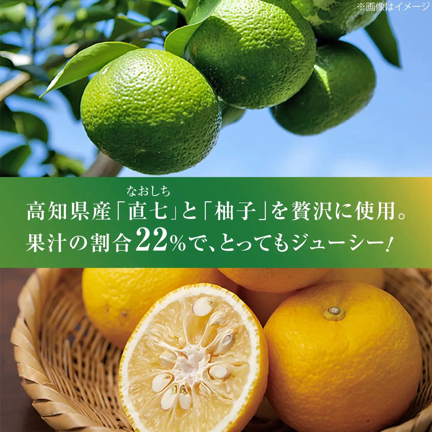Nana -直七＆amp;柚子- 柑橘リキュール（720ml×12本）/ 高知 土佐 酔鯨酒造 酒 直七 すだち 柚子 ゆず ユズ リキュール 日本酒 【株式会社土佐料理司】[ATAD093]