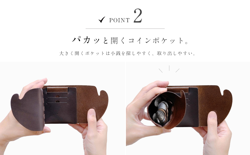 所作cp 3.5 ウォレット マイルド