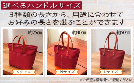 【 選べる ハンドル 】 キャンバストートバッグ Mサイズ レッド