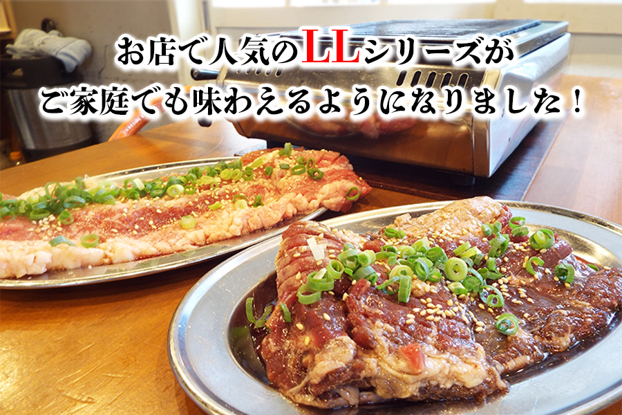 ホルモンたけだの看板メニュー『牛カルビ・牛ハラミ　焼肉セット』　2.4kg　訳あり_イメージ2