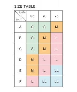 【ウンナナクール】364 コットン＜LLサイズ＞ベージュ1枚