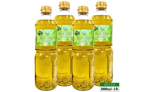 エキストラバージンオリーブオイル 1000ml×4本 スペイン産