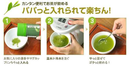 楽らく茶 100g パパット缶 詰め替え 静岡県 静岡茶 粉末 粉末緑茶 緑茶 お茶 茶