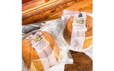 foafoaの 米粉 シフォンケーキ ミニホール 2種 セット 直径約13cm 計2個（ 紅茶味 ・ バニラ味 各1個 ）小麦粉・乳製品不使用 スイーツ おやつ 静岡県 菊川市