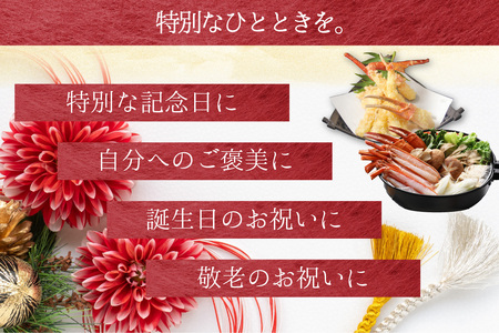 【越前産】最新の冷凍技術　"カット生" 紅ずわいがに ハーフポーション（半むき身） 1.2kg [B-107001]