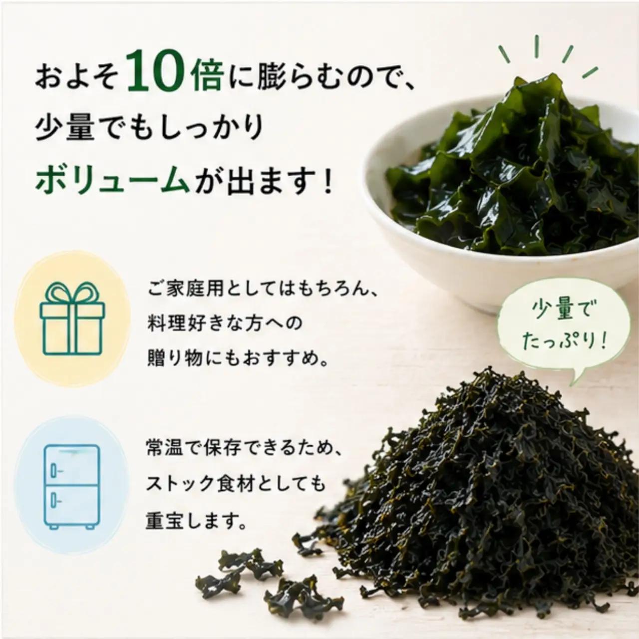 カットわかめ 計150g(15g×10袋） チャック袋入 わかめ