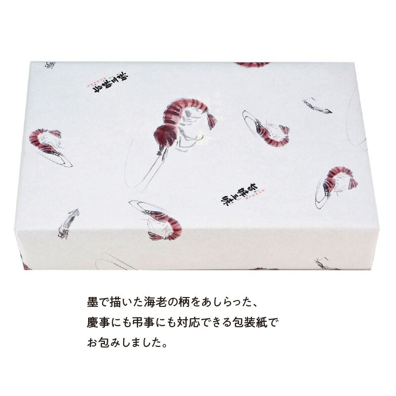 ワンランク上の海鮮煎餅詰合せ「潮の香15袋(13種)」  海老 えびせん 海老姿焼き 贈り物 ギフト お歳暮 せんべい おつまみ 海鮮 乾物 和菓子 醤油味 お菓子 おやつ 煎餅 小分け 海鮮せんべい