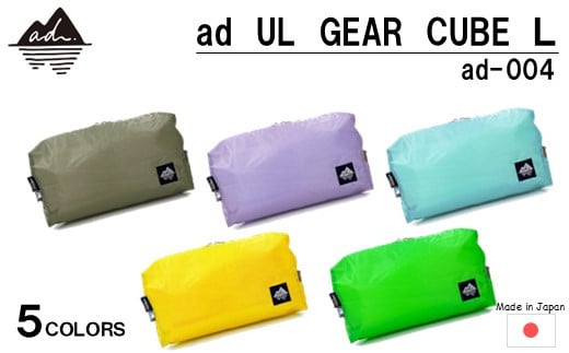 
                  oxtos ポーチ 7L 旅行用 便利 パッキング アウトドア レジャー キャンプ 選べる色 トラベルポーチ 便利グッズ 夏休み 旅行 登山 アウトドア用品 登山用品 コーデュラ コーデュラナイロン ナイロン オクトス 石川県 能登 羽咋 災害支援 復興支援 一万円以下 1万円以下
                