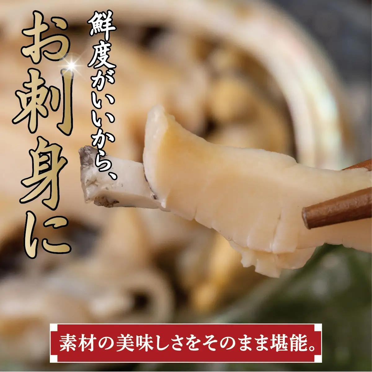 奥尻島産 活蝦夷アワビ（養殖）20ケ入り 75mm以上 