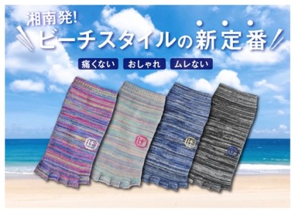げんべい商店 コラボ 指なし 5本指 ソックス ４足組 ／ 22-25cm：パステルミックス・パープルミックス　25-27cm：ブルーミックス・グレーミックス 靴下 レディース メンズ トゥーレス【m