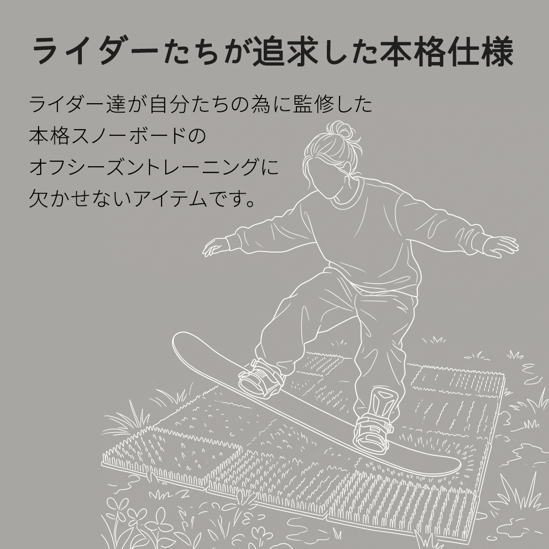 スノーボードブランド監修 オフトレ用 グラトレブラシ 20枚入(緑) グラトリ練習用 グラトリ グラトレ トリック オフトレ オフトレーニング 人工芝 地上練習 スノーボード スノーボードブランド監修 [CO11-NT]