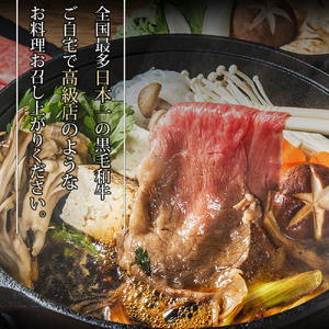 いわて牛 ローススライス 1,000g (DV075) スライス