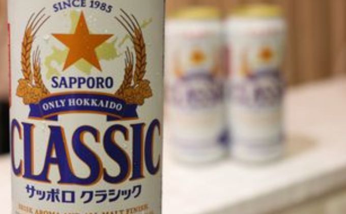 美味しくなった。それ以上だ！サッポロクラシック 500ml×24本 お酒 ビール アルコール 飲料 晩酌 ホップ ビール大麦 生産 サッポロビール 素材 うまみ 爽快 飲み心地