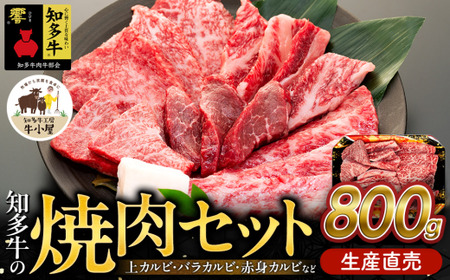 【定期便 3回】南知多のうまいもの定期便 Dセット 毎月 3回 生牡蠣 1ダース 牛肉 800g クラフトビール 6本