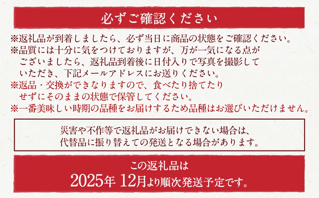 よかもんいちご 2品種食べ比べセット