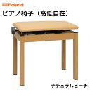 【Roland】高低自在ピアノチェア/BNC-05NB【配送不可：離島】　【雑貨・日用品】