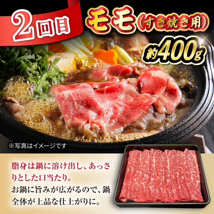 【3回定期便】長崎和牛お楽しみセット 梅コース（焼き肉 用 カルビ・すき焼き 用 モモ・切り落とし）/ 長崎和牛 和牛 牛肉 肉 / 大村市 / かとりストアー[ACAN065]_イメージ4